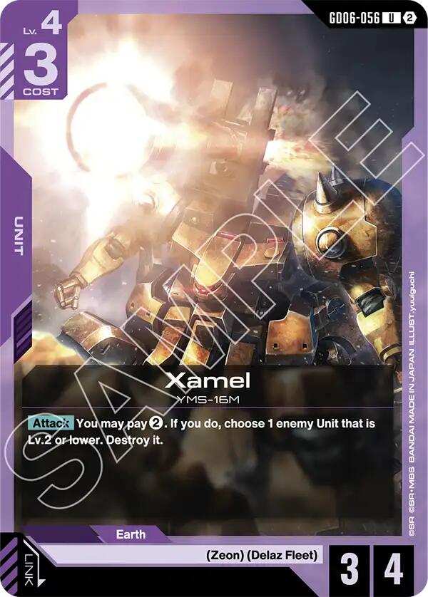 Xamel (GD06-056)