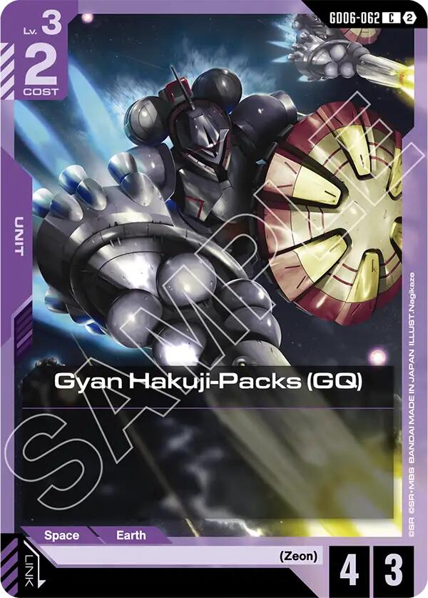 Gyan Hakuji-Packs (GQ) (GD06-062)