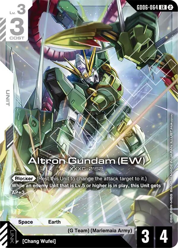Altron Gundam (EW) (GD06-064)