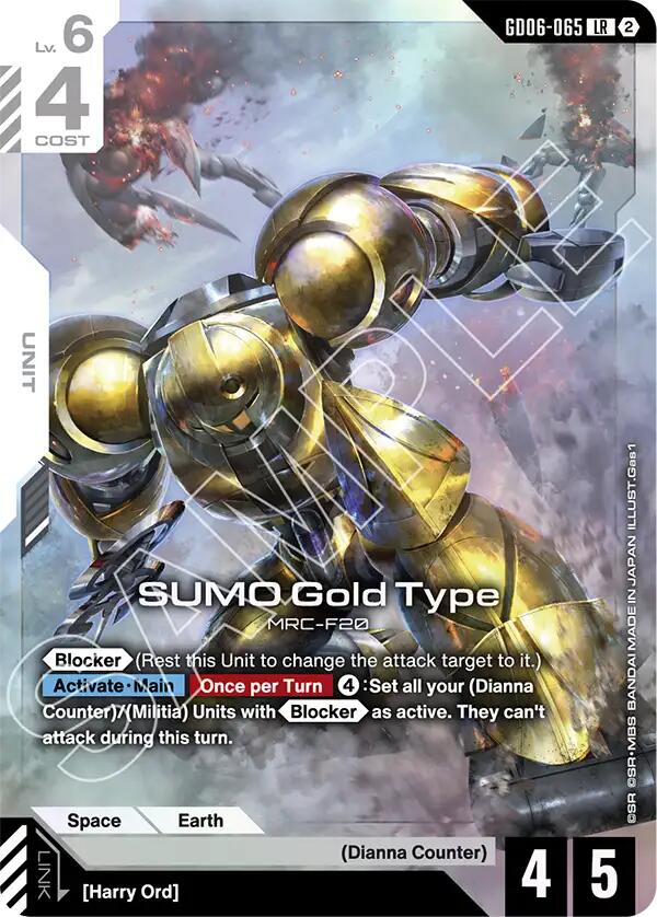 SUMO Gold Type (GD06-065)