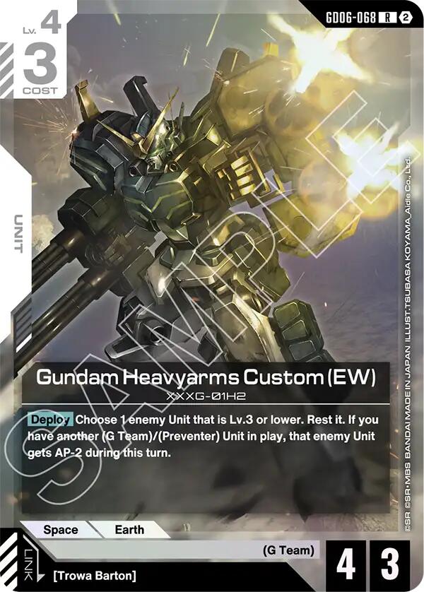 Gundam Heavyarms Custom (EW) (GD06-068)