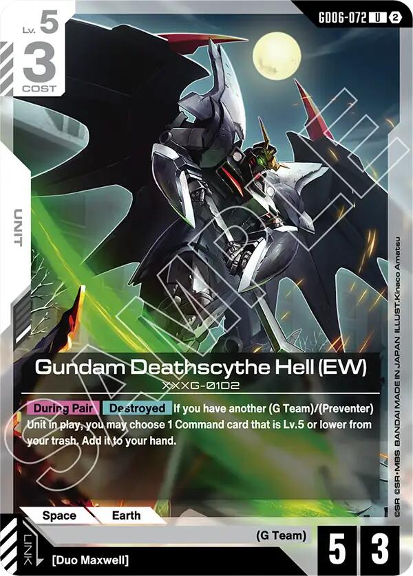 Gundam Deathscythe Hell (EW) (GD06-072)
