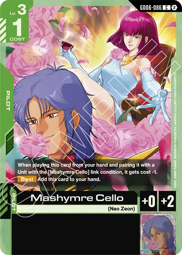 Mashymre Cello (GD06-086)