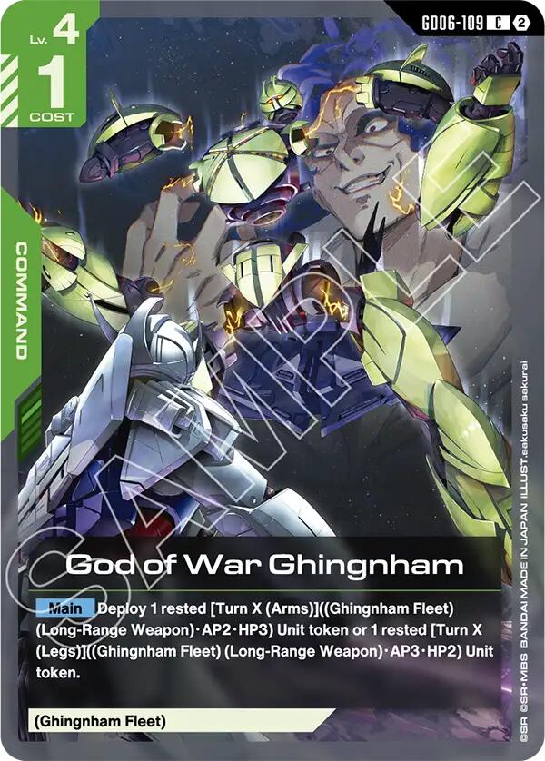 God of War Ghingnham (GD06-109)