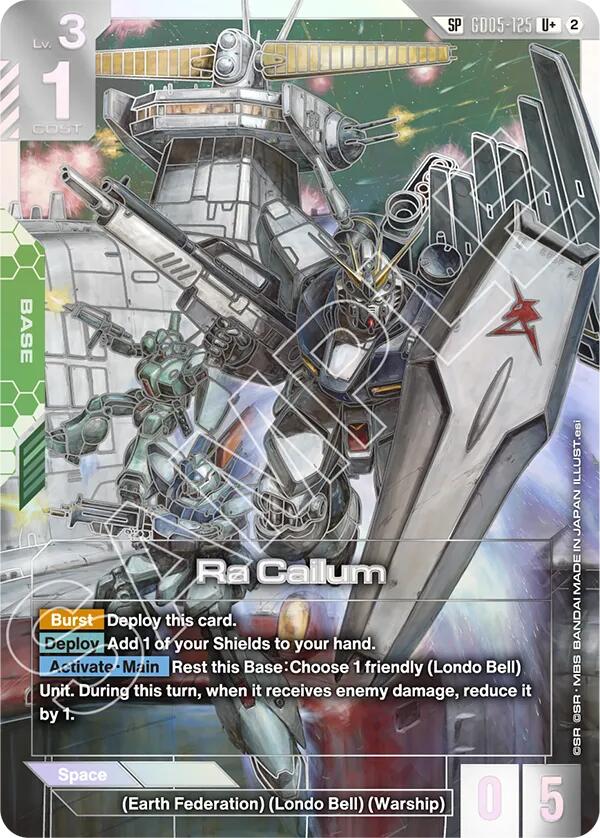 Ra Cailum (GD05-125) (SP) (Alternative Art)