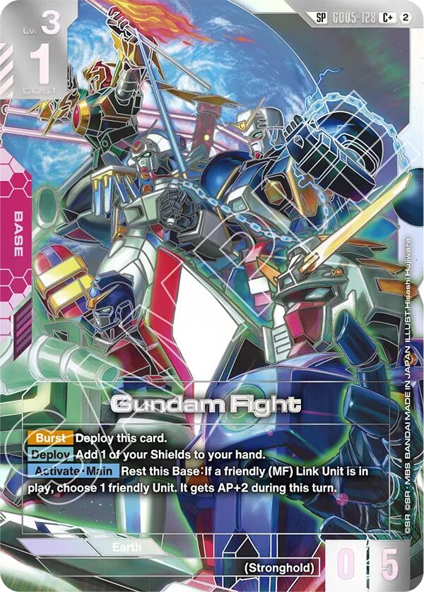 Gundam Fight (GD05-128) (SP) (Alternative Art)