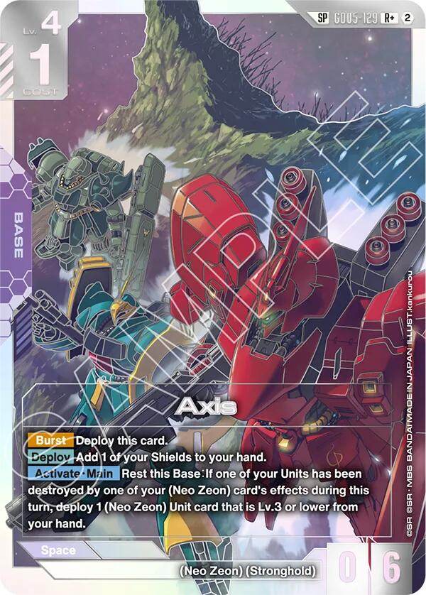 Axis (GD05-129) (SP) (Alternative Art)