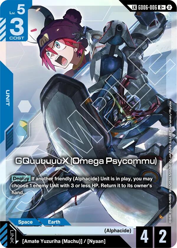 GQuuuuuuX (Omega Psycommu) (GD06-006) (R+) (Link Rare)
