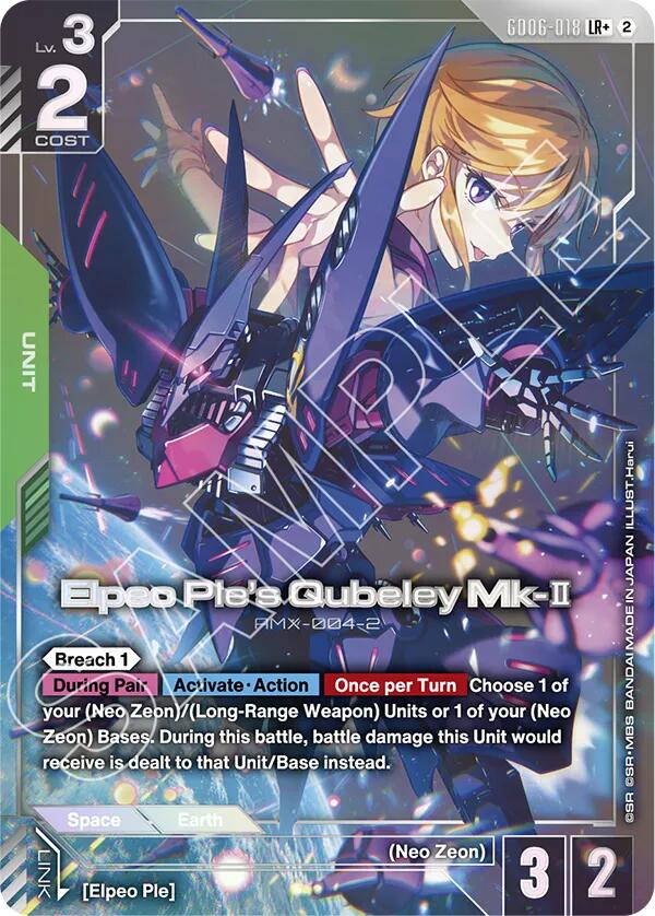 Elpeo Ple's Qubeley Mk-II (GD06-018) (LR+) (Alternative Art)