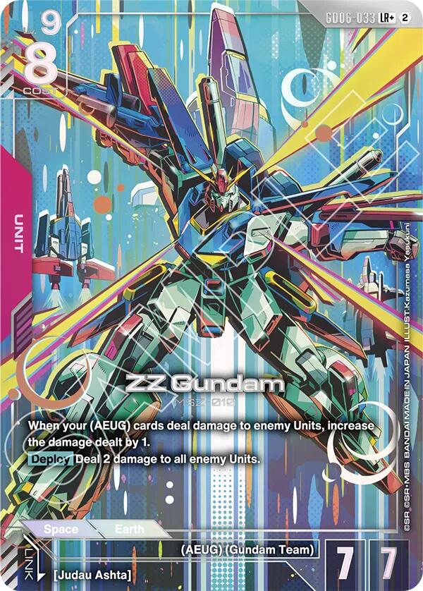 ZZ Gundam (GD06-033) (LR+) (Alternative Art)