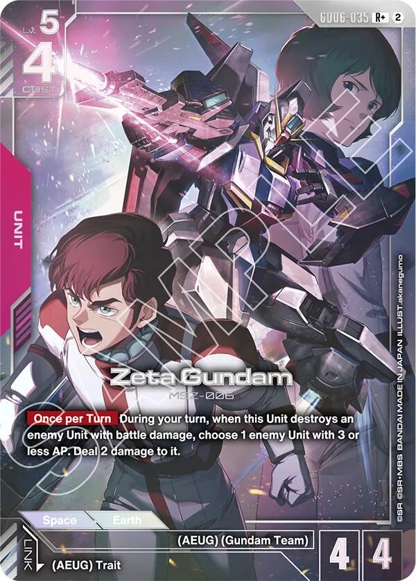 Zeta Gundam (GD06-035) (R+) (Alternative Art)