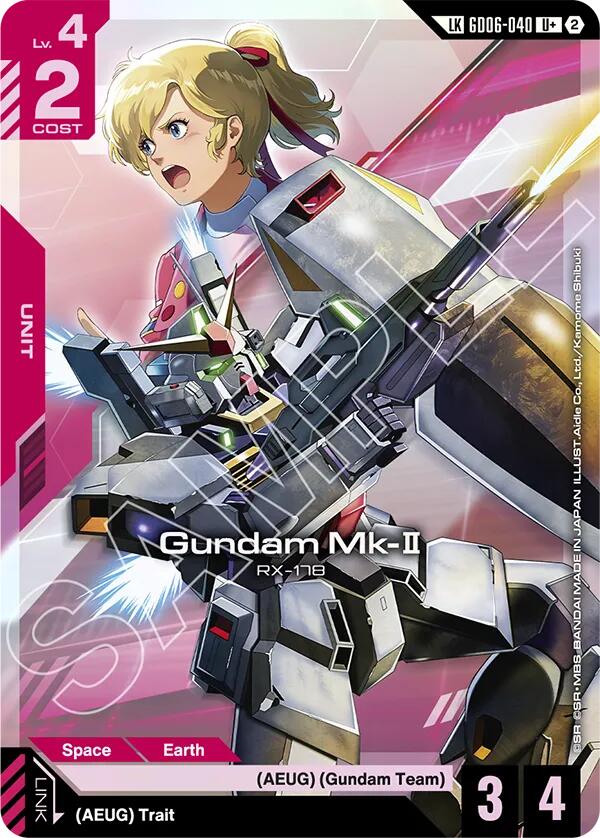 Gundam Mk-II (GD06-040) (U+) (Link Rare)