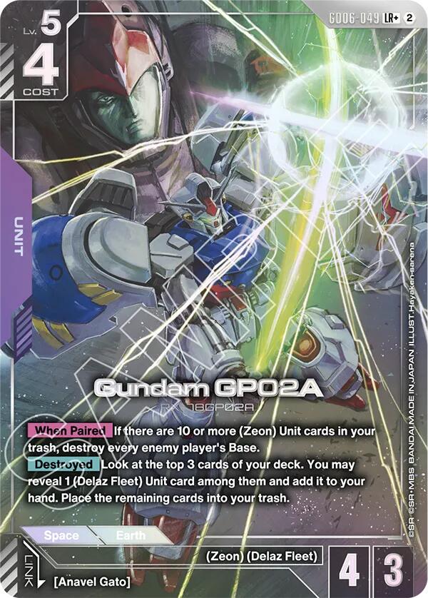 Gundam GP02A (GD06-049) (LR+) (Alternative Art)