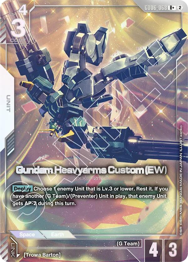 Gundam Heavyarms Custom (EW) (GD06-068) (R+) (Alternative Art)
