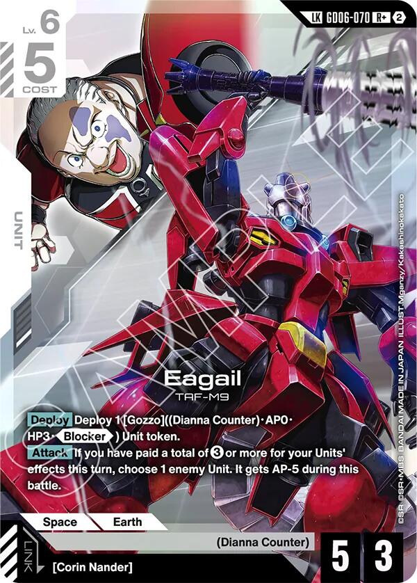Eagail (GD06-070) (R+) (Link Rare)