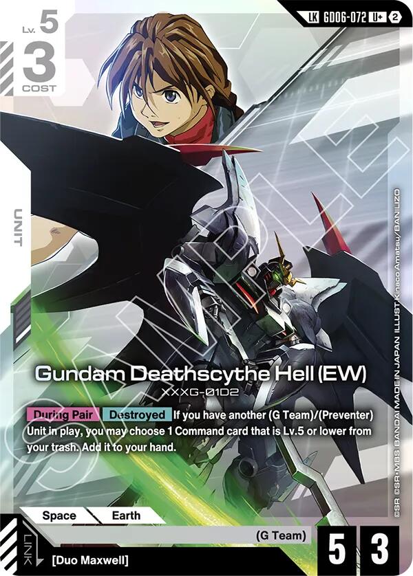 Gundam Deathscythe Hell (EW) (GD06-072) (U+) (Link Rare)