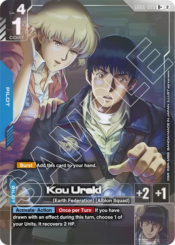 Kou Uraki (GD06-080) (R+) (Alternative Art)