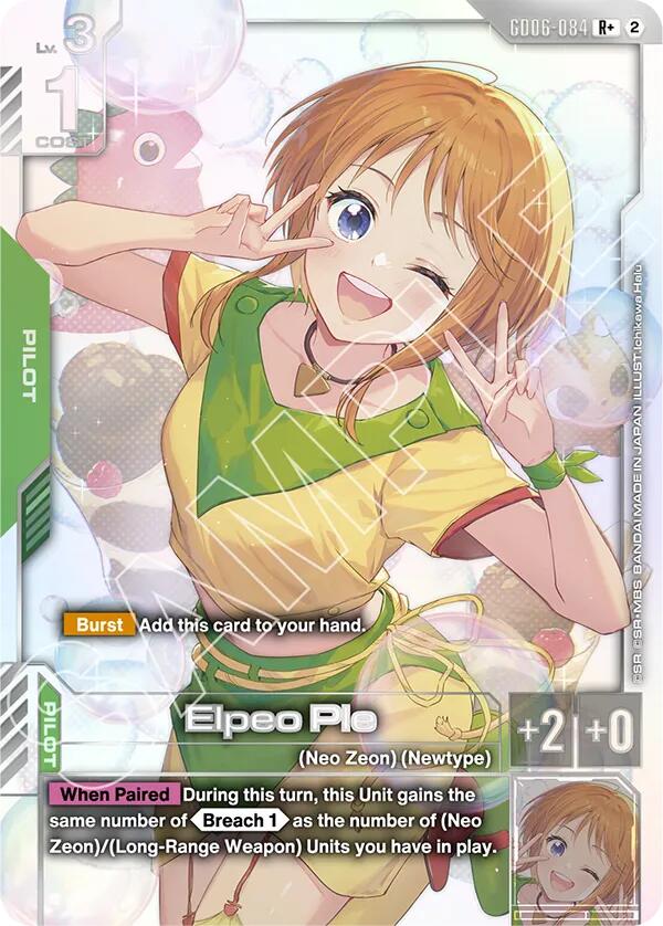 Elpeo Ple (GD06-084) (R+) (Alternative Art)