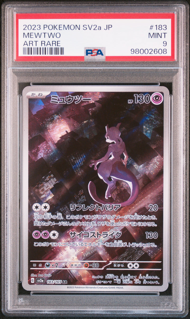 PSA - Mewtwo - Art Rare - 183/165 SV2a JP
