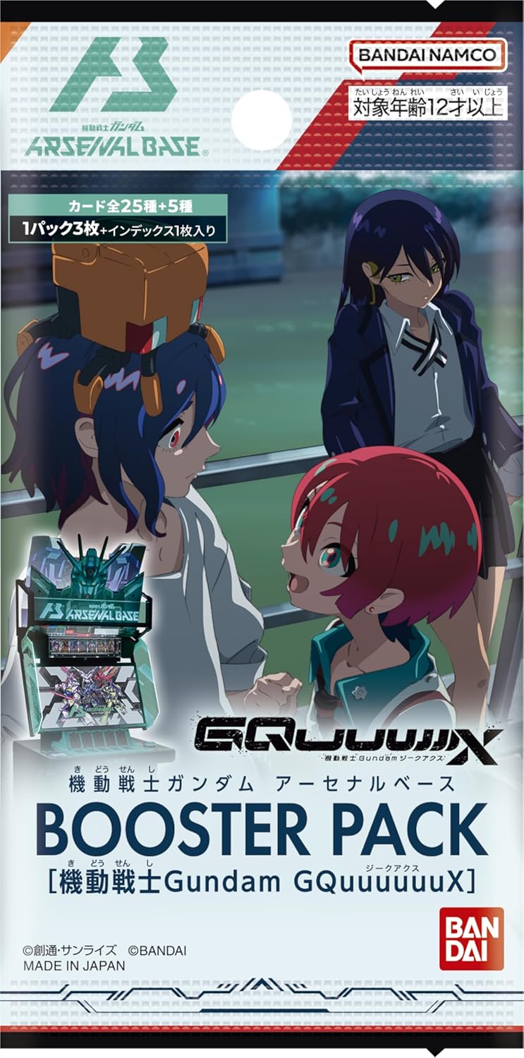 Arsenal Base Gundam GQuuuuuuX Booster