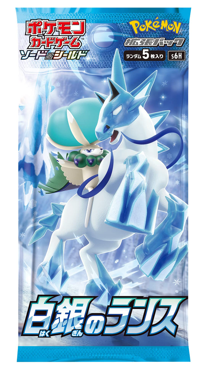 Pokemon Sword & Shield - Silver Lance s6H - Booster Box