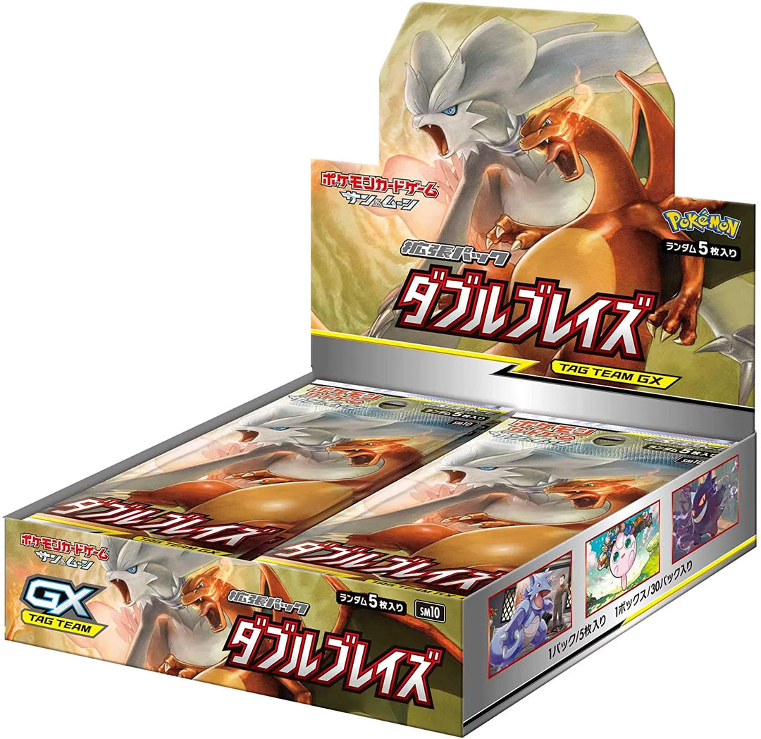 Pokemon Sun & Moon - Double Blaze Booster Box sm10