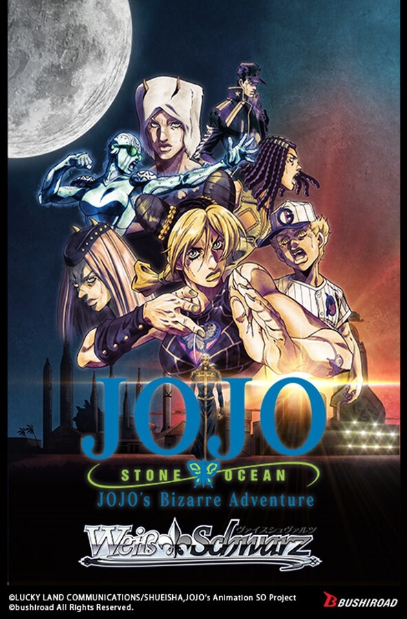 Weiss Schwarz - JoJo's Bizarre Adventure: Stone Ocean Premium Booster Box