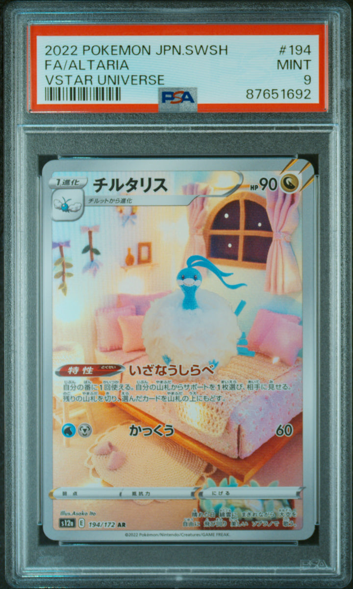PSA - 2022 JPN.SWSH - FA/Altaria - VSTAR Universe- Mint 9