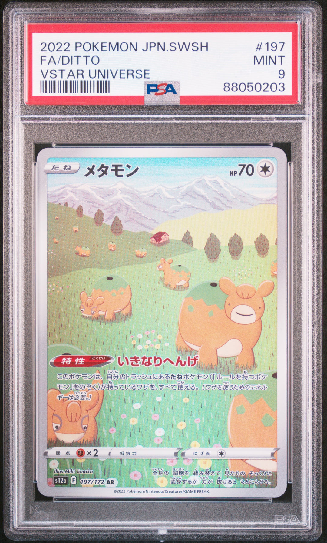 PSA - 2022 JPN.SWSH - FA/Ditto - VSTAR Universe - Mint 9