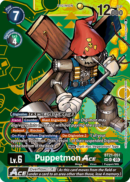 Puppetmon ACE (BT21-051) (Special Rare)