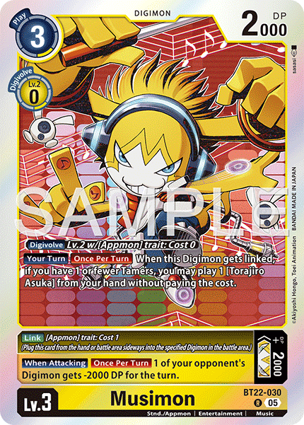 Musimon (BT22-030)