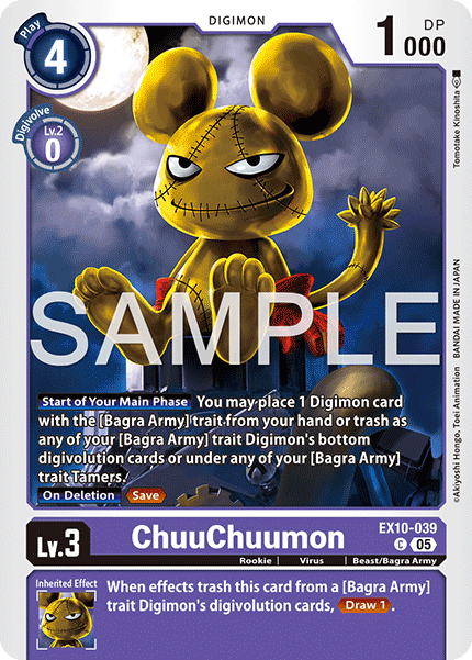 ChuuChuumon (EX10-039)