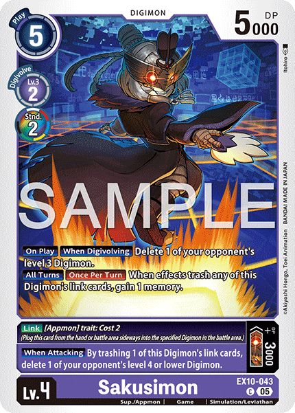 Sakusimon (EX10-043)