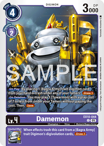 Damemon (EX10-044)