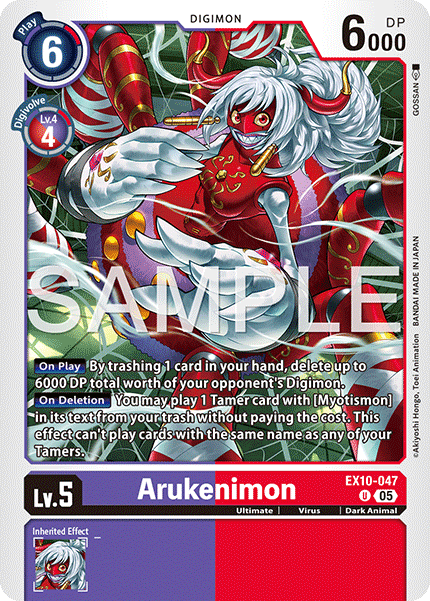 Arukenimon (EX10-047)