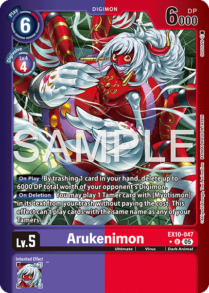 Arukenimon (EX10-047) (Limited Foil)