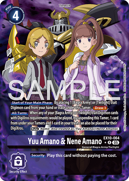Digimon Singles
