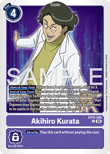 Akihiro Kurata (EX10-066)