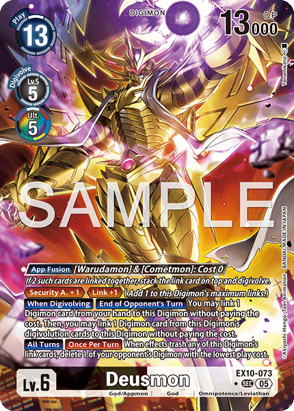 Deusmon (EX10-073) (Alternate Art)