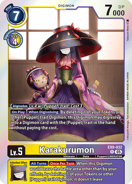 Karakurumon (EX9-032)