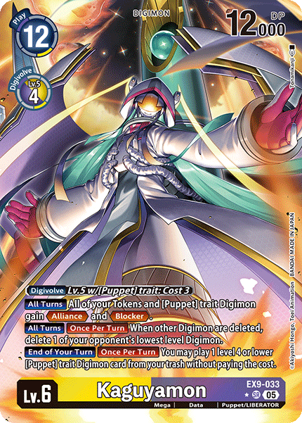 Kaguyamon (EX9-033) (Alternate Art)