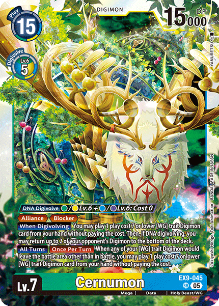 Cernumon (EX9-045)