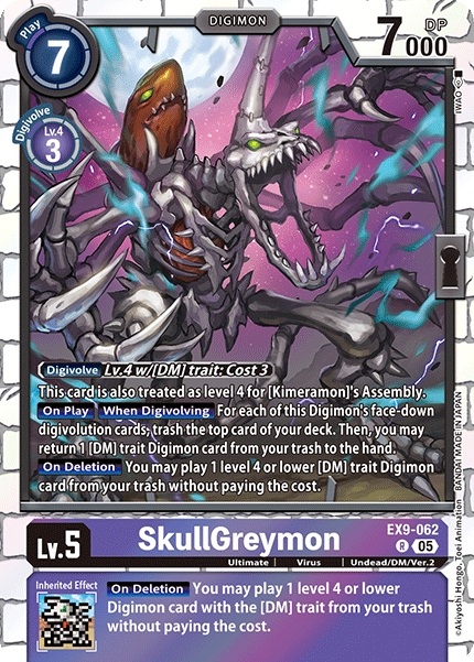 SkullGreymon (EX9-062)