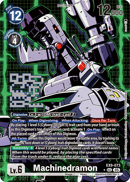 Machinedramon (EX9-073) (Alternate Art)