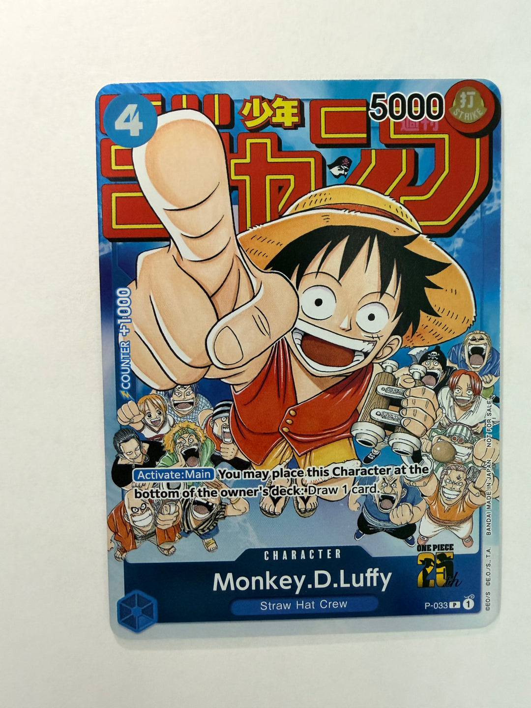 Monkey.D.Luffy - P-033 (Event Pack Vol.2)