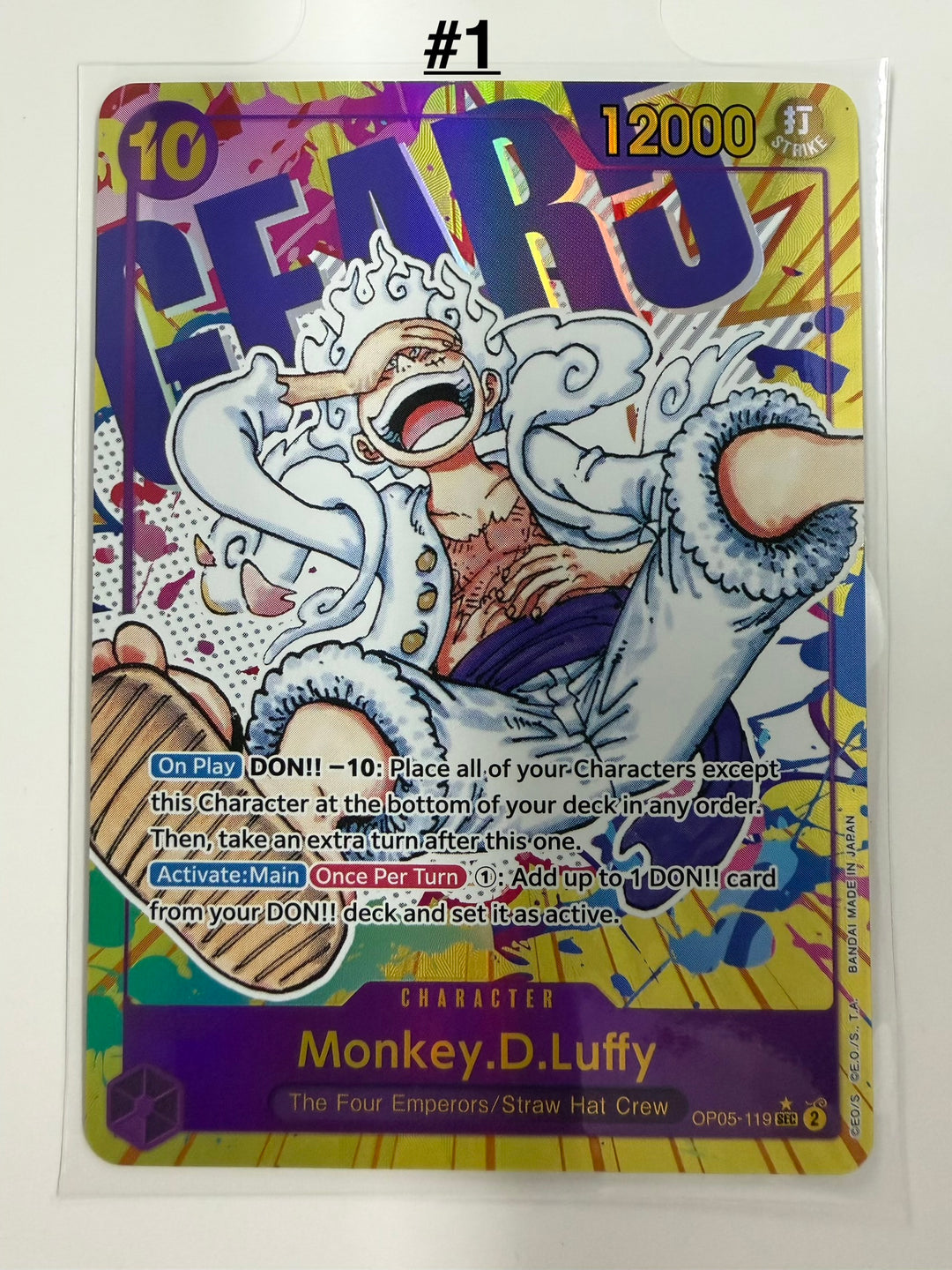Monkey.D.Luffy - OP05-119 SEC (Alternative Art)