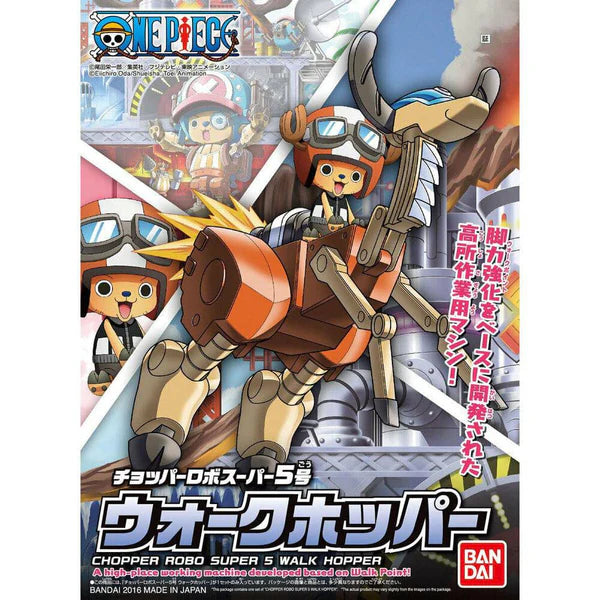 CHOPPER ROBO SUPER 5 WALK HOPPER