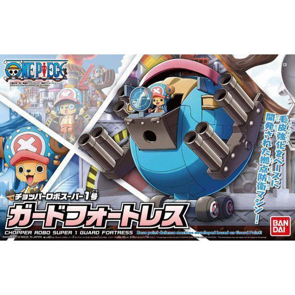 CHOPPER ROBO SUPER 1 GUARD FORTRESS