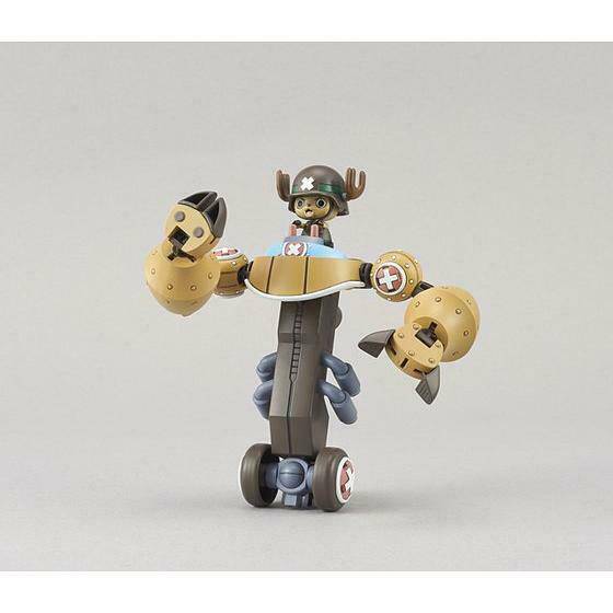 CHOPPER ROBO SUPER 2 HEAVY ARMOR