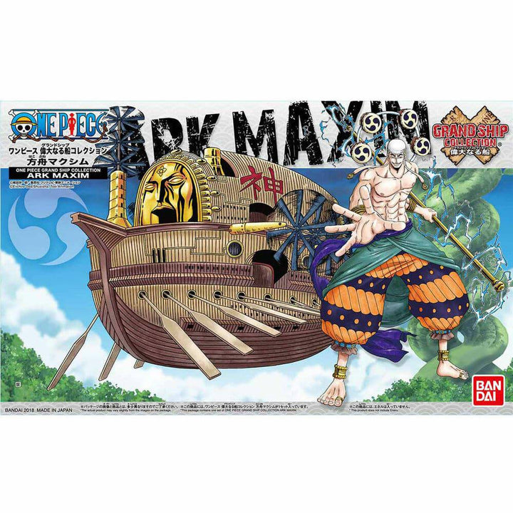 Bandai ONE PIECE GRAND SHIP COLLECTION ARK MAXIM